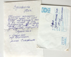 #76 Traveled Envelope And Letter Cyrillic Manuscript Bulgaria 1981 - Local Mail - Covers & Documents