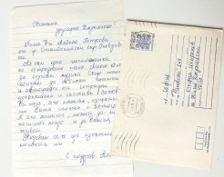 #77 Traveled Envelope And Letter Cirillic Manuscript Bulgaria 1979 - Local Mail - Covers & Documents