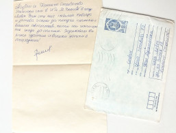 #78 Traveled Envelope And Letter Cirillic Manuscript Bulgaria 1981 - Local Mail - Storia Postale