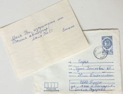 #78 Traveled Envelope And Letter Note Cirillic Manuscript Bulgaria 1981 - Local Mail - Covers & Documents