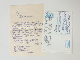 #79 Traveled Envelope And Letter Cirillic Manuscript Bulgaria 1981 - Local Mail - Covers & Documents