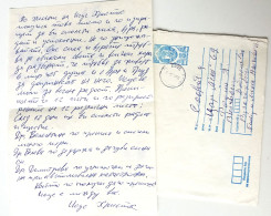 #79 Traveled Envelope And Letter Cirillic Manuscript Bulgaria 1982 - Local Mail - Covers & Documents