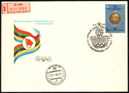 SOVIET UNION MOSCOW 1986 - 90th ANNIVERSARY OF THE 1st MODERN OLYMPIC GAMES - FDC - G - Estate 1896: Atene