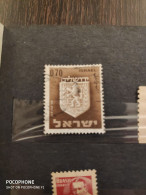 Israel (F4) - Used Stamps (without Tabs)