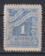 Timbre Taxe Neuf* De Grèce De 1923 N° T76 MH - Unused Stamps