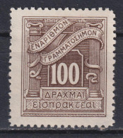 Timbre Taxe Neuf* De Grèce De 1943 N° T93 MH - Nuovi