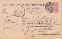 JAPON CP 1909 YOKOHAMA Pour LYON France  VIA SIBERIA - Brieven En Documenten