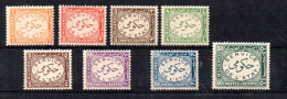 Egypt 1938 Incomplete Set Service Stamps (Michel D 51/6 + 58/9) MNH - Servizio