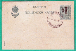 BULGARIE - CARTE ENTIER POSTAL  SURCHARGE THRACE INTERALLIEE - NON CIRCULE - Postales