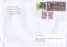 HONEYSUCKLE, MONASTERY, COAT OF ARMS, FINE STAMP ON COVER, 2020, RUSSIA - Cartas & Documentos