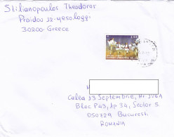 FOLKLORE DANCE AND COSTUMES, GREEN ENERGY, FINE STAMPS ON COVER, 2022, GREECE - Briefe U. Dokumente