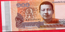 2014 100 Rials Neuf 3 Euros - Cambodge