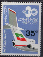 BULGARIE - 30e Anniversaire De La Compagnie Aérienne Balkanair - Posta Aerea