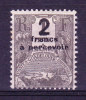 GUADELOUPE Taxe N°23  Neuf Charniere - Strafport