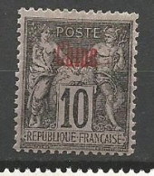 CHINE  N° 4 NEUF*  CHARNIERE / MH - Unused Stamps