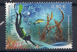 GRECE   ANNEE   2015    OBLITERE - Used Stamps