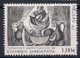 GRECE   ANNEE   2011    OBLITERE - Used Stamps