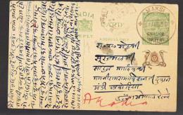 INDIA 1930 Pre-Franked OC+1/2 Anna+GWALIOR Overprinted-B917 - Gwalior
