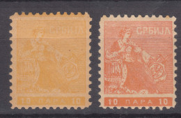 Serbia Kingdom 1911 Mi#109 Without Overprint, Mint Hinged Two Colours - Servië