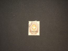 RUSSIA LEVANTE-ESTREMO ORIENTE - 1909 VASCELLO 7su70 - TIMBRATO/USED - Siberië En Het Verre Oosten