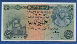 EGYPT - P.31 (3) – 5 Egyptian Pounds 1957 AUNC, S/n See Photos - Egypte