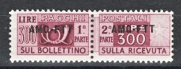 TRIESTE A 1949-53  PACCHI POSTALI SU UNA RIGA 300 LIRE ** MNH - Postal And Consigned Parcels