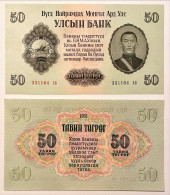 Mongolia 50 Tugrik 1955 P#33 UNC - Mongolie