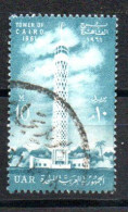 ÄGYPTEN 625 Canc Kairo-Turm Ghezira - EGYPT / EGYPTE - Used Stamps
