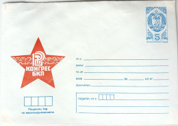 #80 (3)  Unused EnvelopeRed Star Communism 'Congress Of The BCP' - Bulgaria 1980 - Brieven En Documenten