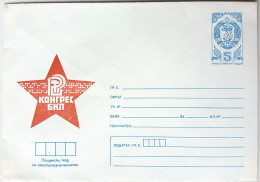 #81 (5)  Unused EnvelopeRed Star Communism 'Congress Of The BCP' - Bulgaria 1980 - Brieven En Documenten