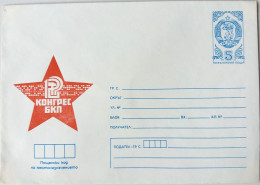 #81 (6)  Unused EnvelopeRed Star Communism 'Congress Of The BCP' - Bulgaria 1980 - Storia Postale