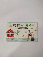 China Transport Cards, Shopping Park, Metro Card, Shenzhen City, (1pcs) - Unclassified