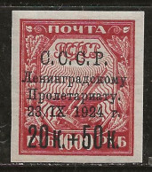 Russie 1924 N° Y&T :  286a (papier Pelure) ** - Ungebraucht