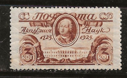 Russie 1925 N° Y&T :  340 * - Nuevos