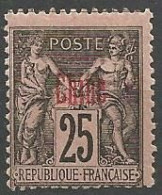 CHINE  N° 8 NEUF*  CHARNIERE / MH - Unused Stamps