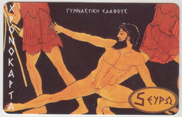 GREECE - Ancient Olympic Competitions 20/40, AMIMEX Prepaid Cards ,CN:AB, 5 €, 08/04, Tirage 5.000, Used - Griechenland