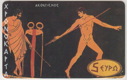 GREECE - Ancient Olympic Competitions 8/40, AMIMEX Prepaid Cards ,CN:AB, 5 €, 08/04, Tirage 5.000, Used - Griechenland