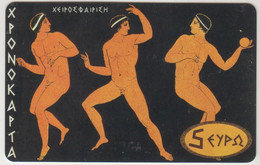 GREECE - Ancient Olympic Competitions 6/40, AMIMEX Prepaid Cards ,CN:AB, 5 €, 08/04, Tirage 5.000, Used - Griechenland