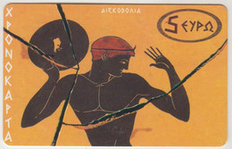 GREECE - Ancient Olympic Competitions 4/40, AMIMEX Prepaid Cards ,CN:AB, 5 €, 08/04, Tirage 5.000, Used - Griechenland