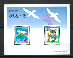 JAPON B&F Ca.1963: Neuf** - Blocks & Sheetlets