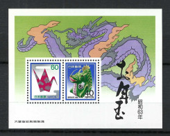 JAPON B&F Ca.1988: Neuf** - Blocks & Sheetlets