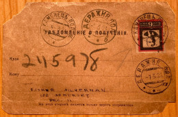 RUSSIA-1924, COVER CARD USED,  LENIN MOURNING IMPERF 6K  STAMP, AEPAXHA, KAMEHE  DEPAZHH.  4  CITY CANCEL - Brieven En Documenten