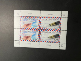 (13-5-2023 STAMP) Mint / Neuf - 4 Stamps M/s - Bosnia Herzegovina - 2008