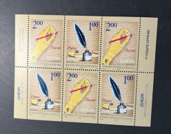 (13-5-2023 STAMP) Mint / Neuf - 6 Stamps M/s - Bosnia Herzegovina Sparksa - 2008