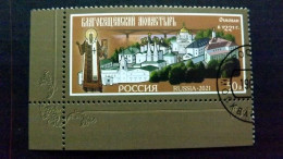 Russland 3026 Oo/used, 800 Jahre Verkündigungskloster, Nischni Nowgorod - Used Stamps