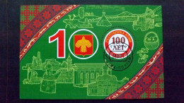 Russland 3027 Block 328 Oo/used, 100 Jahre Republik Komi - Used Stamps