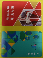 China Nantong Metro One-way Card/one-way Ticket/subway Card,2 Pcs - Mondo