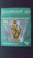 Russland 3040 Oo/used, 300 Jahre Frieden Von Nystad - Gebruikt