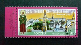 Russland 3054 Oo/used, Nowogolutwinskij-Frauenkloster, Kolomna - Gebraucht