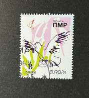 (13-5-2023 STAMP) Used - 1 Stamp - NMP B Value 2008 - 2004